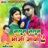 Satish Das