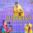 Varsha Godara
