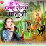 Rekha Suthar