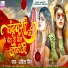 Abita Singh