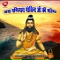 Shri Vidhi
