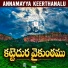 Bhandavi