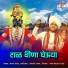 Sanjay Sawant
