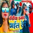 Raju Raj