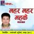 Sunil Sarang