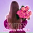АРИНА GRACE