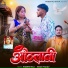 Ramesh Raj, Goldi Yadav