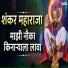 Mahesh Hiremath
