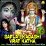 Monal Joshi feat. Anil Tilakdhari