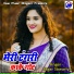 Sagar Sawariya