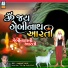 Dankubhai Khachar