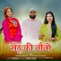 Jagdish Bharti, Sangeeta Raj Arya