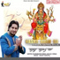 Satpal Billa
