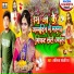 Nagina Sawariya