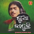 Kumar Bapi, jj mohanty
