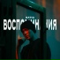 BATIQ