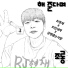 EQ feat. hyun jae
