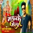 Mamta Chauhan, Khuni Lal Yadav