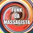 Mc Bocão Capixaba