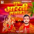 Rahul Samrat
