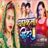 Soni Pandey