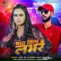 Shilpi Raj, Nitish Yadav Shayar