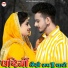 Kuldeep Charan, Happy Singh