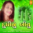 Payal Barot
