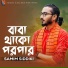 Samim Siddiki