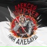 Ordo Termpli Boreis