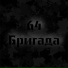 Miha BIT