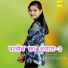 Asmeena