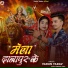 Varun Yadav