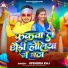 Upendra Raj
