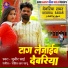 Sudhir Sai