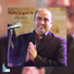 محمد رمال