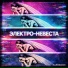 theROMANOV