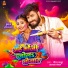 Gaurav Thakur, Kalpana Mandal