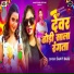 Sanvi Babu