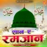 Raees Hussen