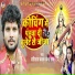 Shashi Lal Yadav, Prabha Raj