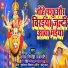 Sanjay Prajapti Nirmohi