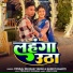 Pankaj Matalbi Yadav, Shristi Bharti
