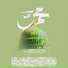 Qari Rizwan Ullah