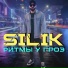 SILIK