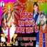 Chahat Kunal