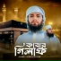 Younus Al Azad