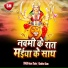 Basant Thakur, Khushboo Uttam