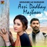 Mudassir Ali Mudassir