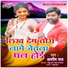Ashish Raj